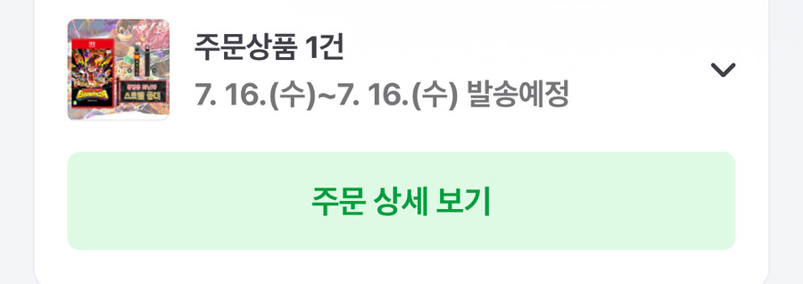 버튜버) 오카유는 스위치2 있으니까…_1.jpg