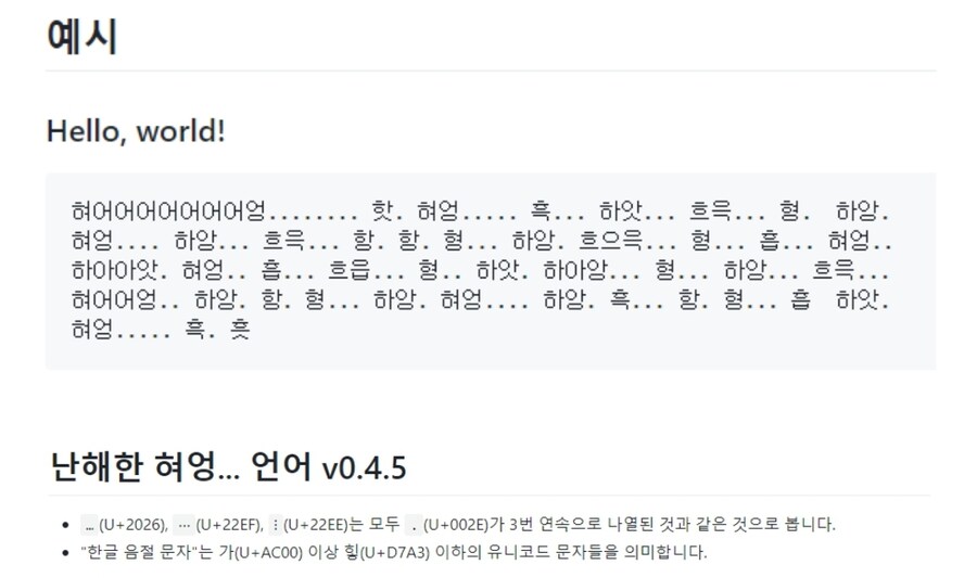 슬슬 우리 작전 노출 되는거같으니 암호로 말하자_2.jpg