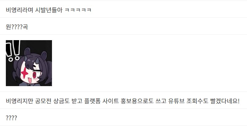 ㅇㅇㄱ) 파도 파도 또 새로 뭐가 발굴되는중_4.png