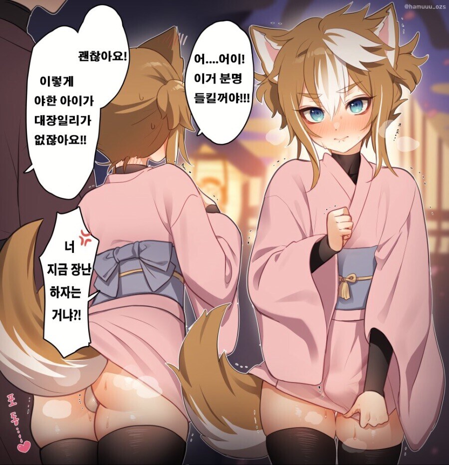 원신) 이나즈마의 마음씨 착한 친절한 누님_1.jpg