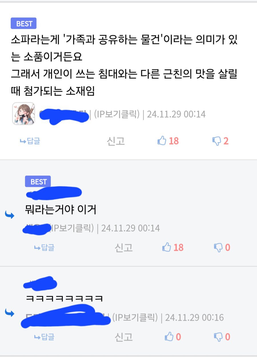 의외로 의미가 있는 소품_3.png