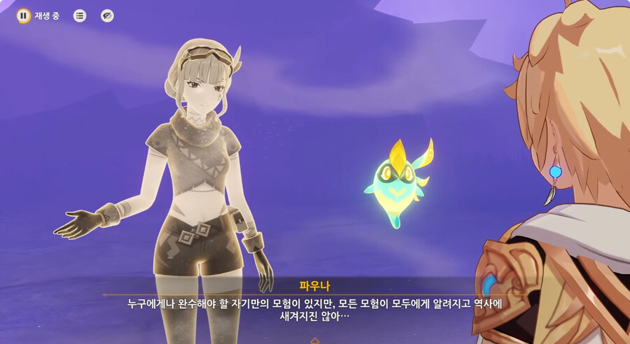원신) 나는 오히려 나타 스토리가 너무나도 좋았음_2.jpg