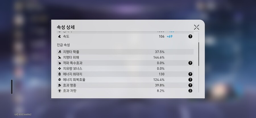 스타레일)그냥 파이논 포기하고 사이퍼 뽑았다_1.jpg