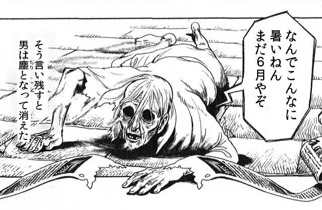 오이 니뽄, 고맙구나_1.jpg