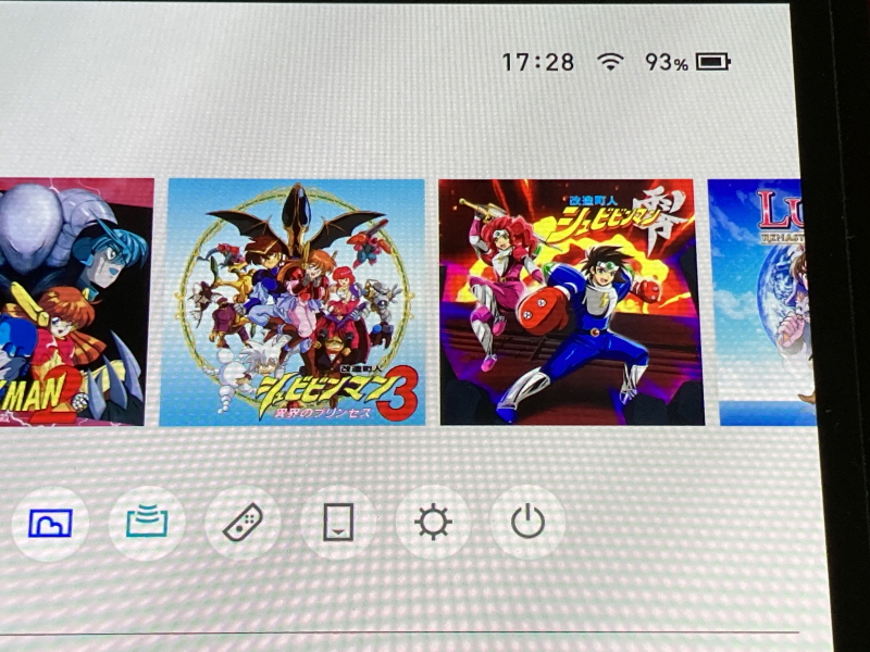 개조정인(改造町人) 슈비빈맨(シュビビンマン) 컴플리트 콜렉션_46.jpg