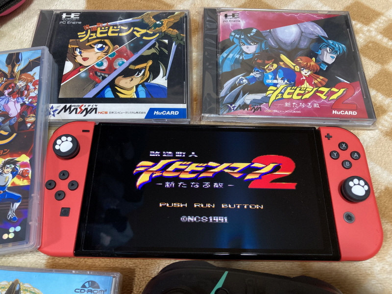 개조정인(改造町人) 슈비빈맨(シュビビンマン) 컴플리트 콜렉션_49.jpg