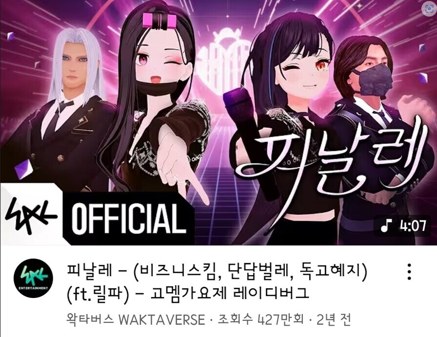 ㅇㅇㄱ)커버 부른거 문제가_2.png