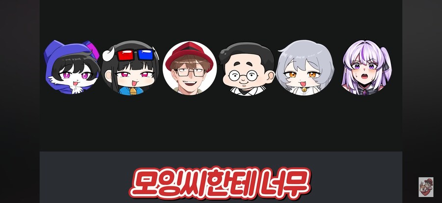 인방) 어느 여자 스트리머가 당하는 취급_1.jpg