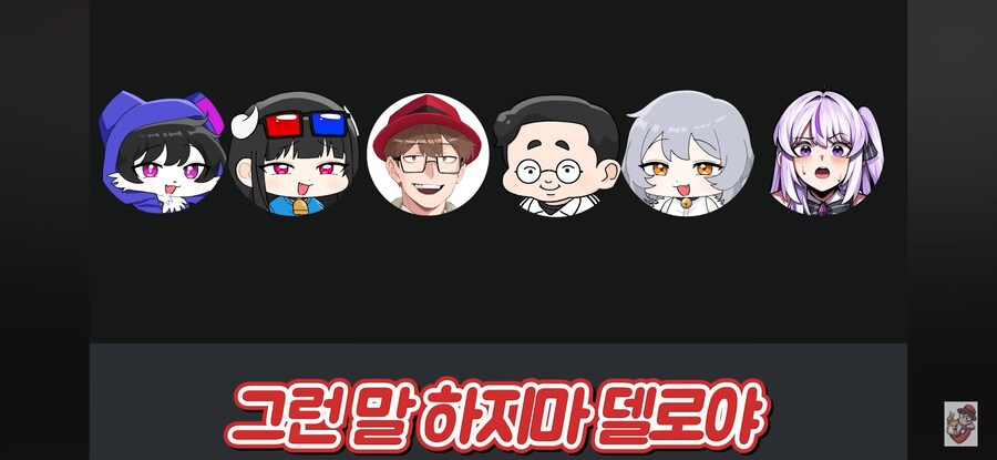 인방) 어느 여자 스트리머가 당하는 취급_2.jpg
