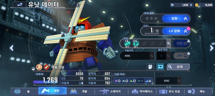 슈로대Z)그래도 시스템 조금씩 알아가는거 같아_1.jpg