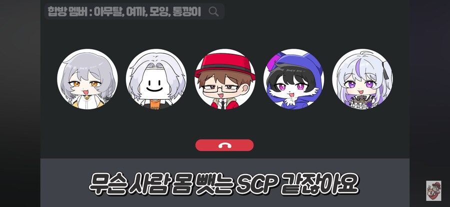 인방) 어느 여자 스트리머가 당하는 취급_15.jpg