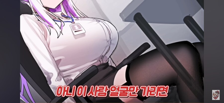 인방) 어느 여자 스트리머가 당하는 취급_16.jpg