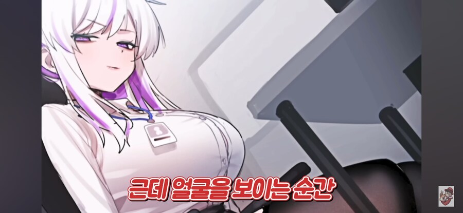 인방) 어느 여자 스트리머가 당하는 취급_18.jpg