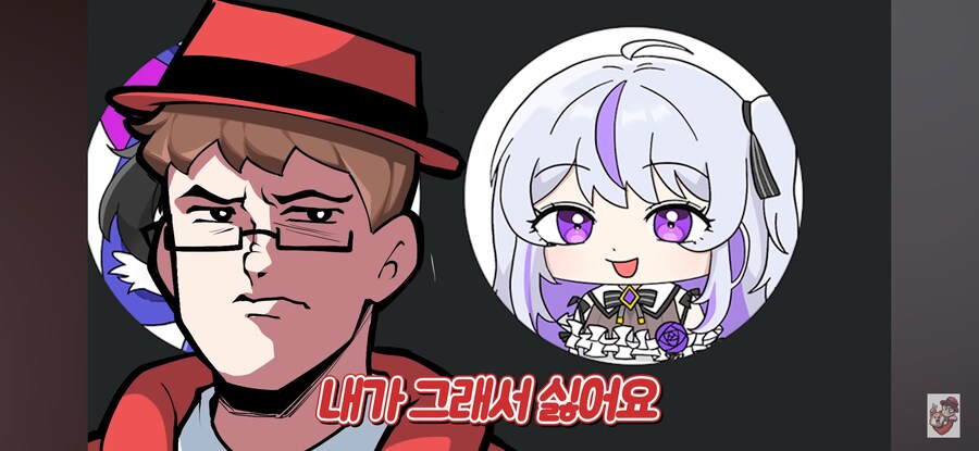 인방) 어느 여자 스트리머가 당하는 취급_23.jpg