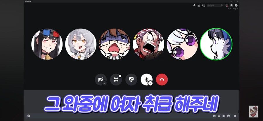인방) 어느 여자 스트리머가 당하는 취급_30.jpg