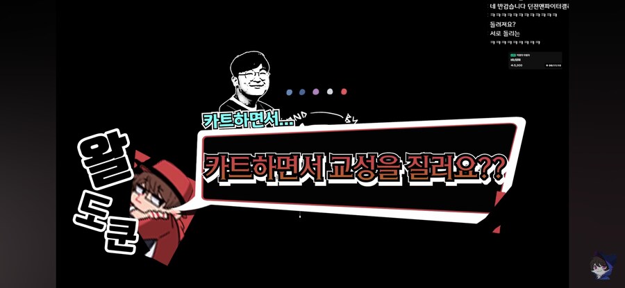 인방) 어느 여자 스트리머가 당하는 취급_38.jpg