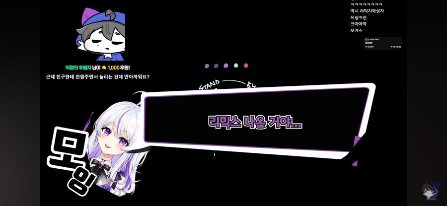 인방) 어느 여자 스트리머가 당하는 취급_49.jpg