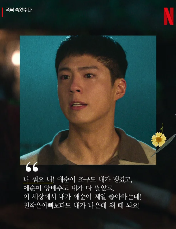 요즘 현대문학_4.webp