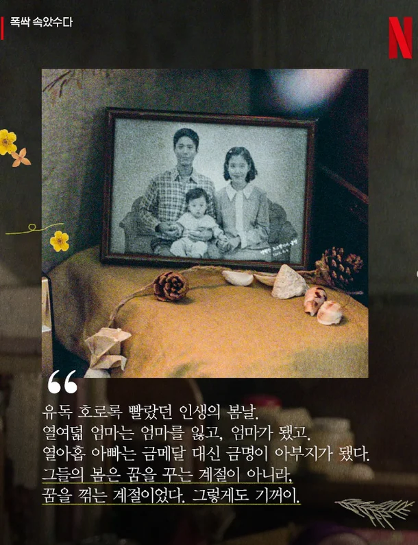 요즘 현대문학_5.webp