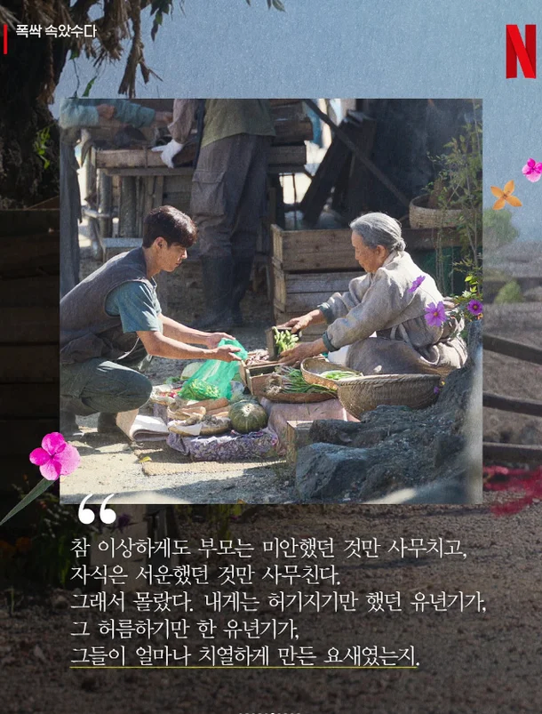 요즘 현대문학_6.webp