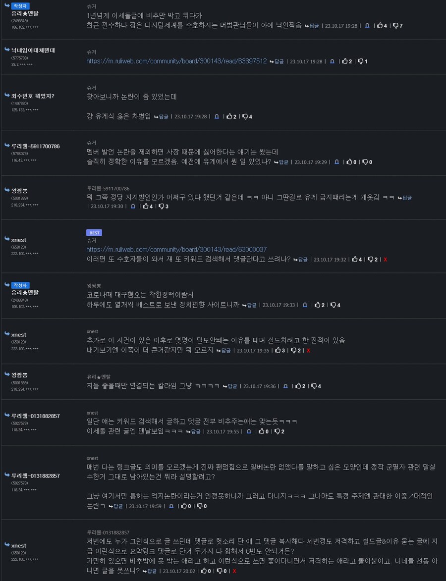 ㅇㅇㄱ) 핵무장에 대응하는 방법은 이쪽도 무장하는것_7.jpg