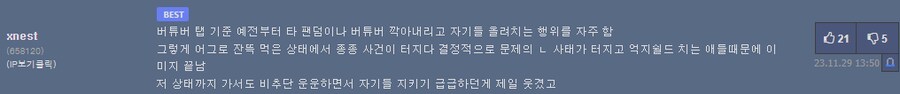ㅇㅇㄱ) 핵무장에 대응하는 방법은 이쪽도 무장하는것_9.png