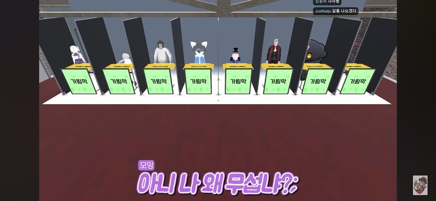 인방) 어느 여자 스트리머가 당하는 취급_66.jpg