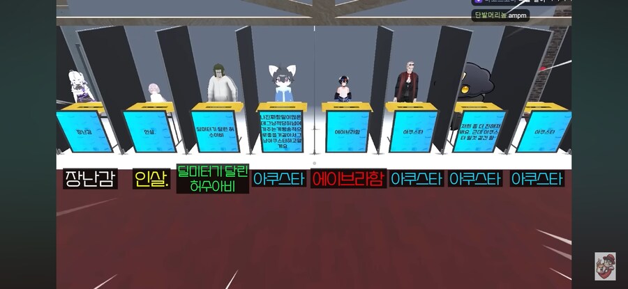 인방) 어느 여자 스트리머가 당하는 취급_67.jpg