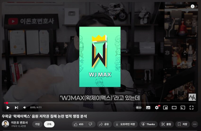 ㅇㅇㄱ) 아니 변호사에게도 시비를 가네_1.png