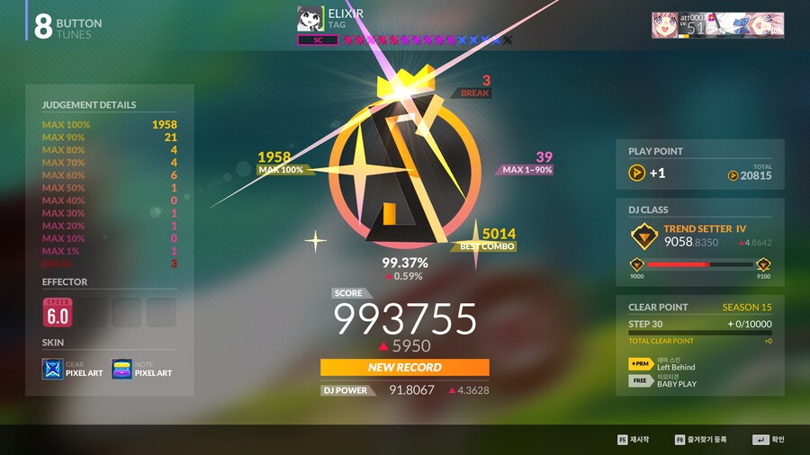 디맥) 오늘의 디맥_4.png