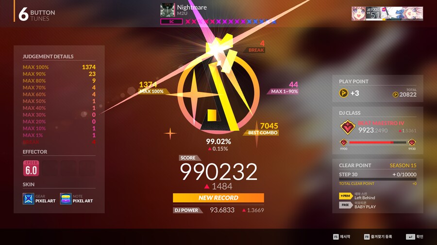 디맥) 오늘의 디맥_9.png