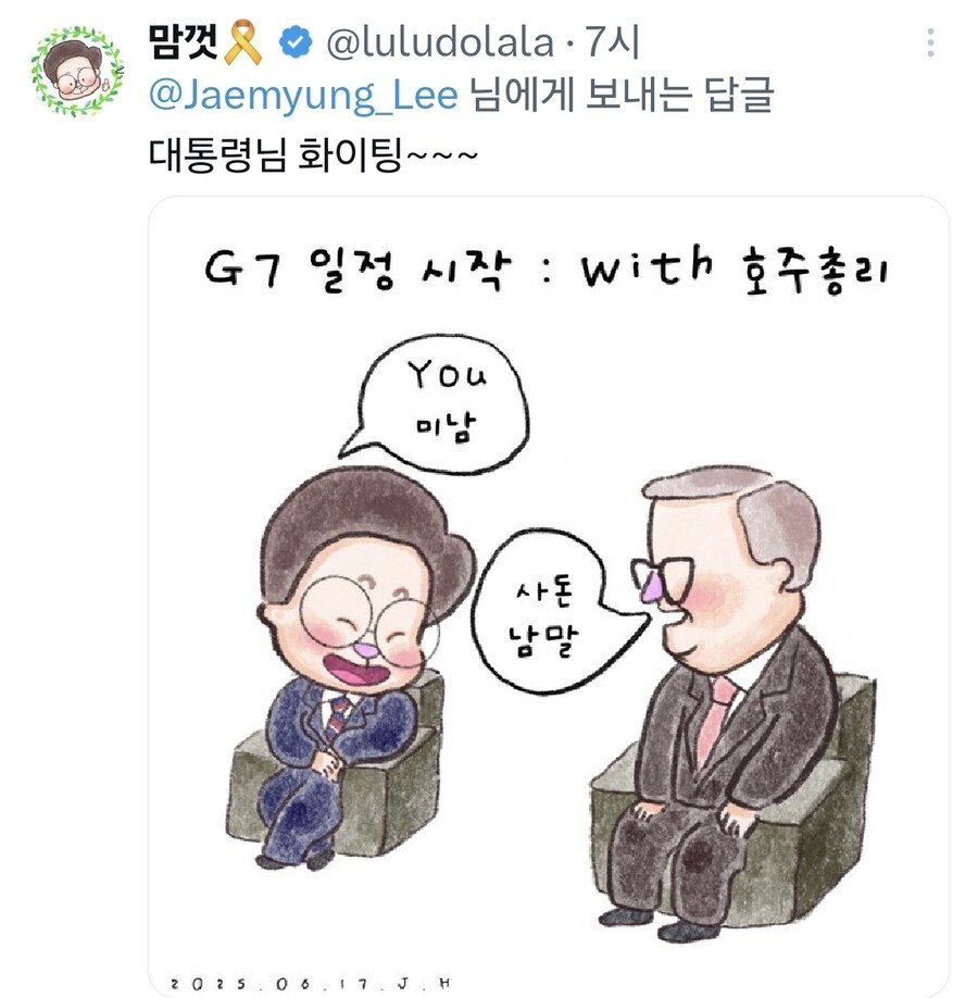 개딸들은 호주 총리 얼평을 진짜 업적으로 생각하는구나_1.jpg