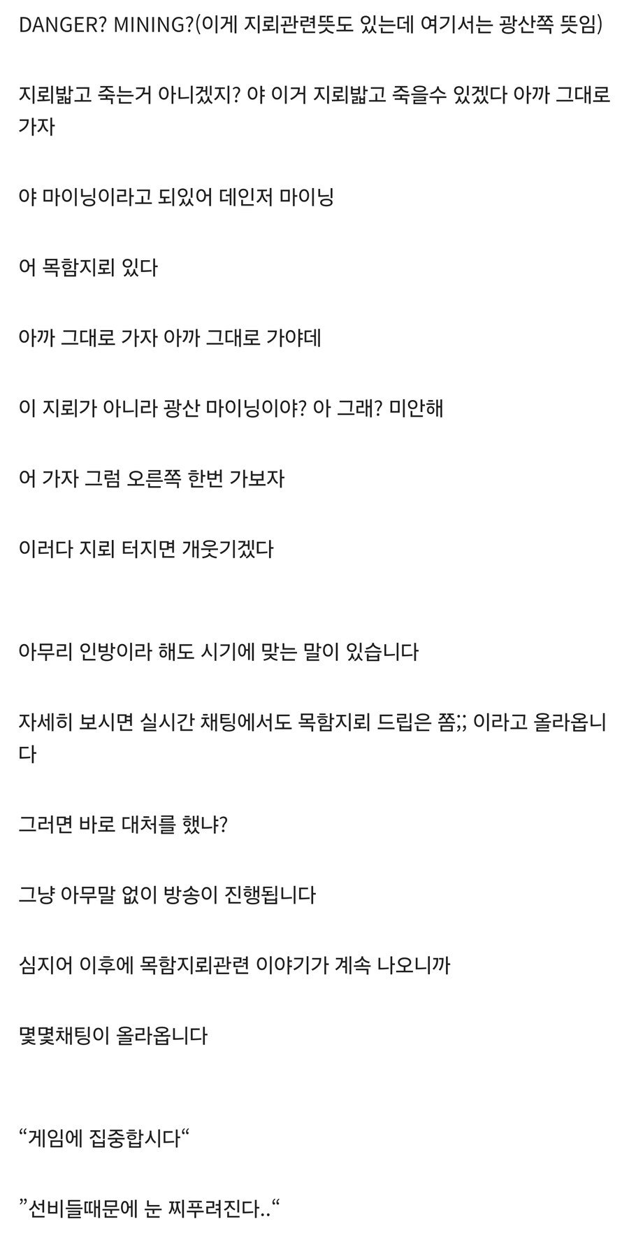 ㅇㅇㄱ) 슬슬 오늘 나온거 좀 정리 해 볼까_8.jpg