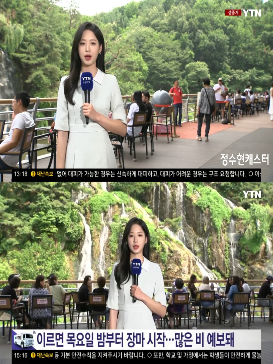 내일, 한낮 30도 안팎(더위 계속 이어져, 미세먼지 보통)_2.jpg