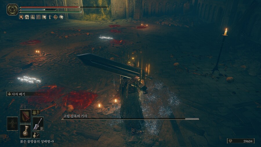 엘든링) DLC 지역도착_1.png