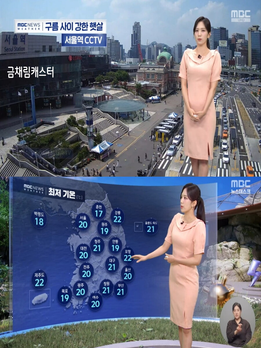 내일, 한낮 30도 안팎(더위 계속 이어져, 미세먼지 보통)_11.jpg