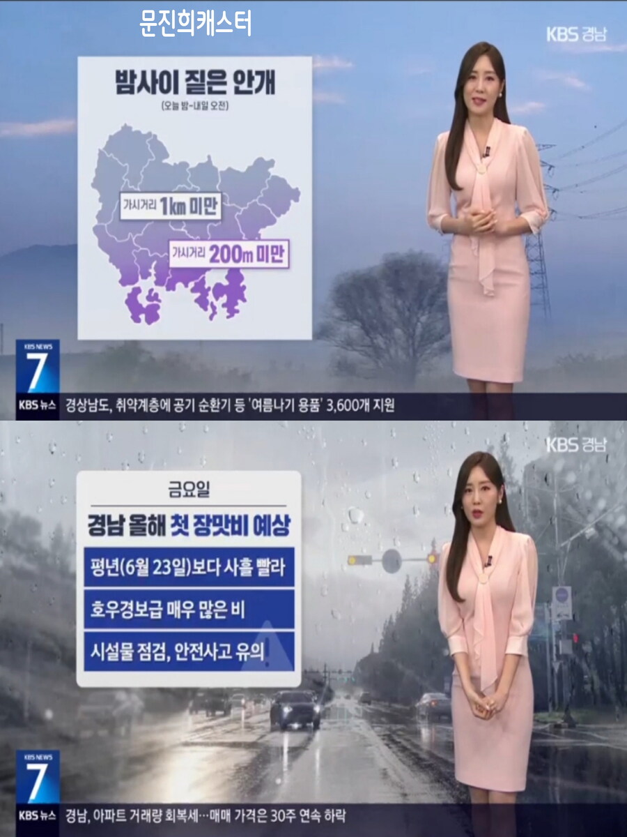 내일, 한낮 30도 안팎(더위 계속 이어져, 미세먼지 보통)_18.jpg