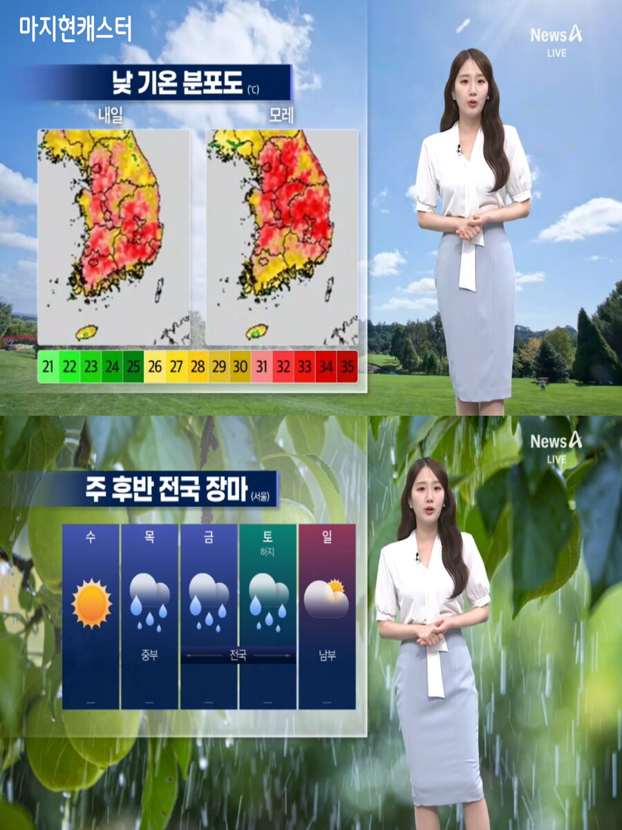 내일, 한낮 30도 안팎(더위 계속 이어져, 미세먼지 보통)_25.jpg