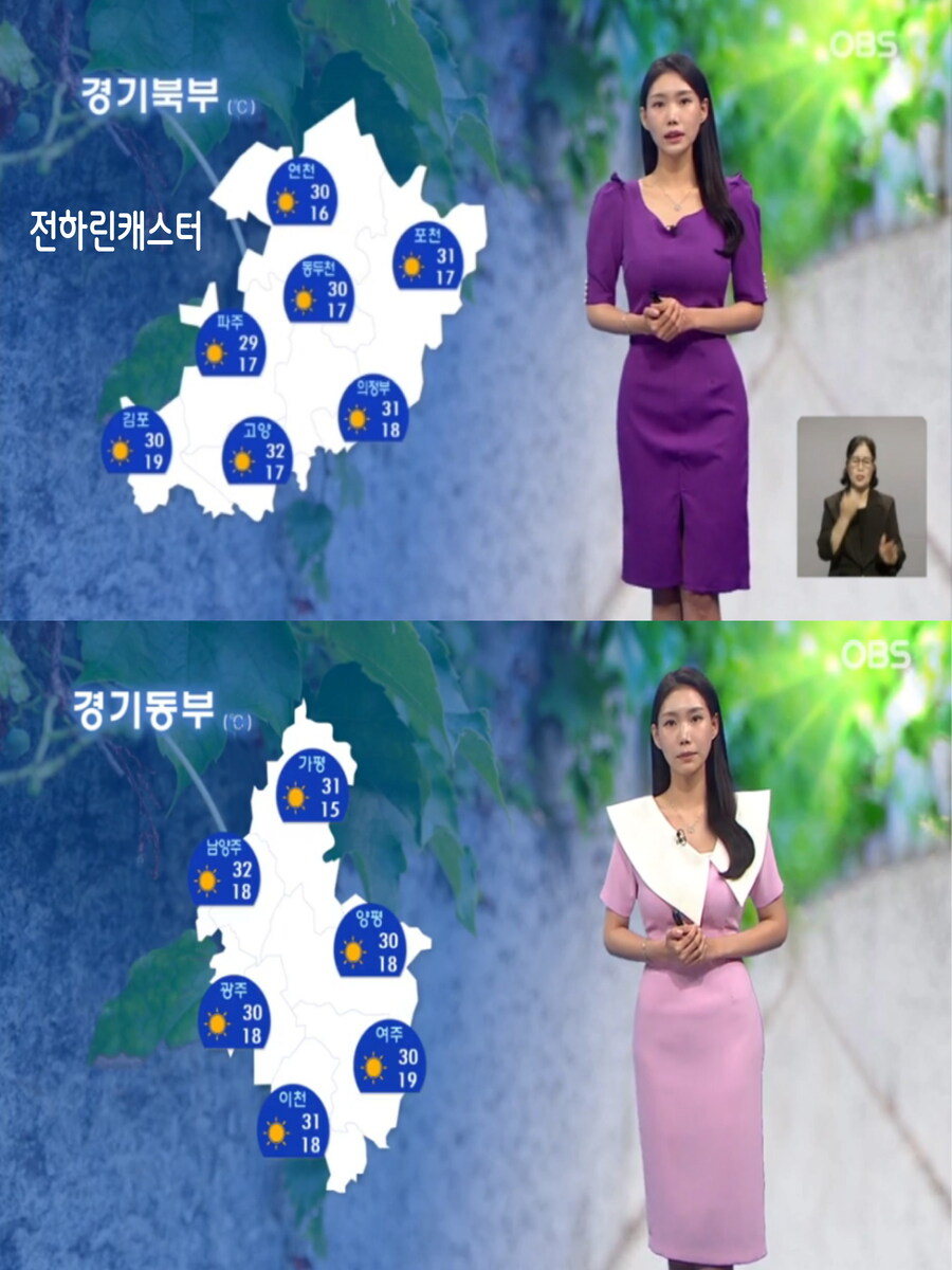 내일, 한낮 30도 안팎(더위 계속 이어져, 미세먼지 보통)_28.jpg