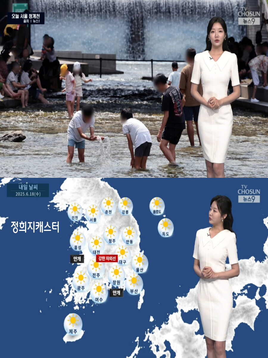 내일, 한낮 30도 안팎(더위 계속 이어져, 미세먼지 보통)_29.jpg