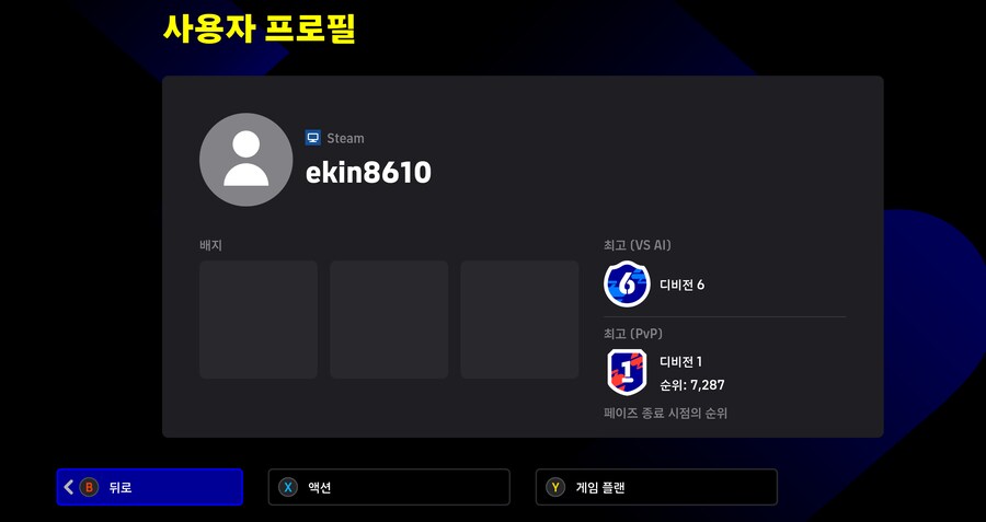 중국산 뚝배기 검거 완료_1.png