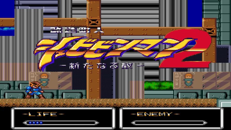 개조정인(改造町人) 슈비빈맨(シュビビンマン) 컴플리트 콜렉션_73.jpg