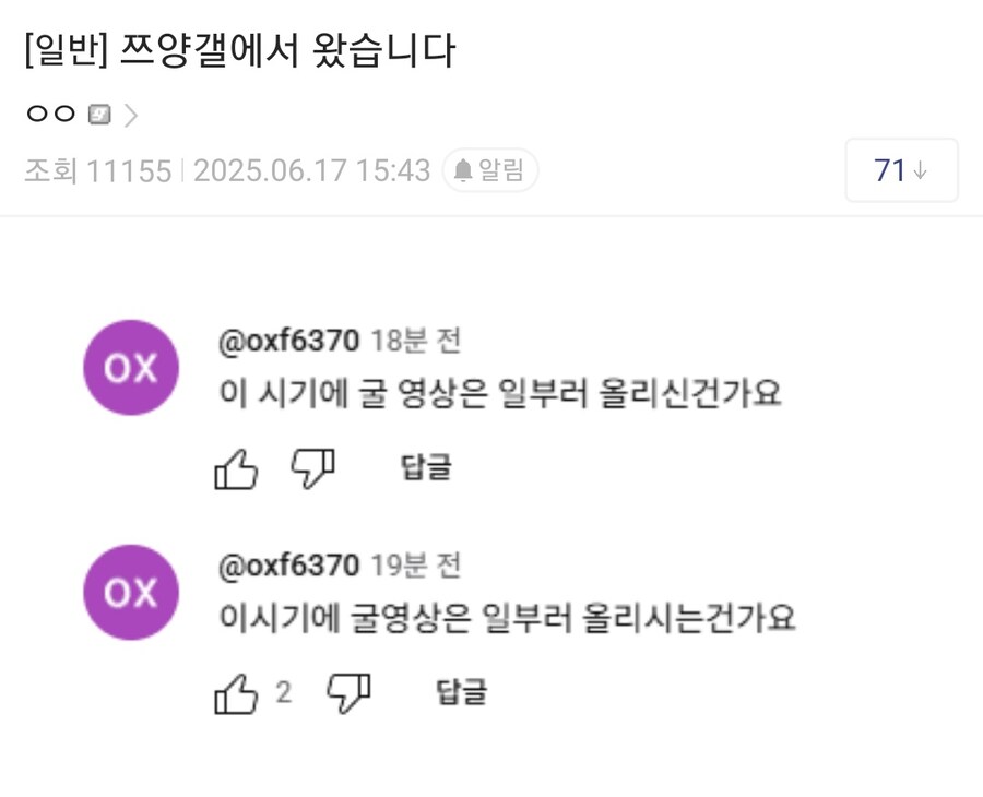 ㅇㅇㄱ) 슬슬 오늘 나온거 좀 정리 해 볼까_3.jpg