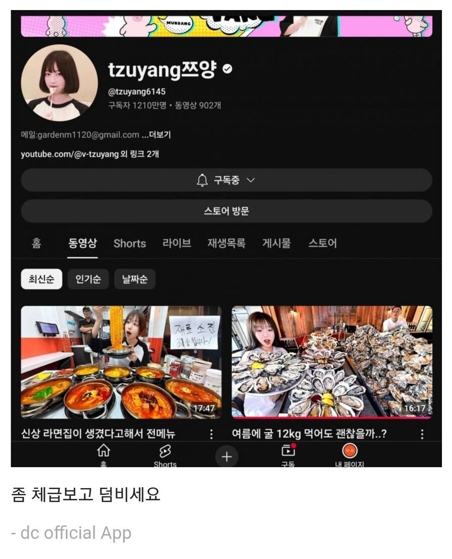 ㅇㅇㄱ) 슬슬 오늘 나온거 좀 정리 해 볼까_4.jpg