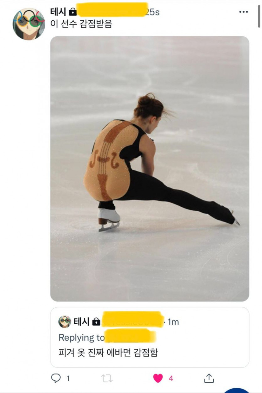 의상때문에 감점받은 피겨선수_1.jpg