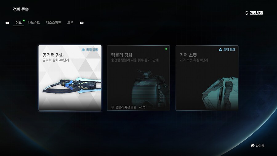 김실장 봤는데...이 겜을 600시간이나 한다고요??_2.jpg