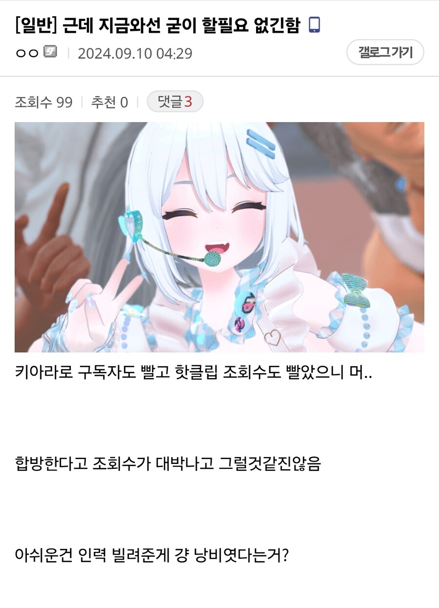 ㅇㅇㄱ) 오늘 정말 놀란게._1.jpg