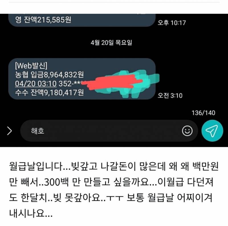 월 900씩 버는 사람의 취미_1.jpg