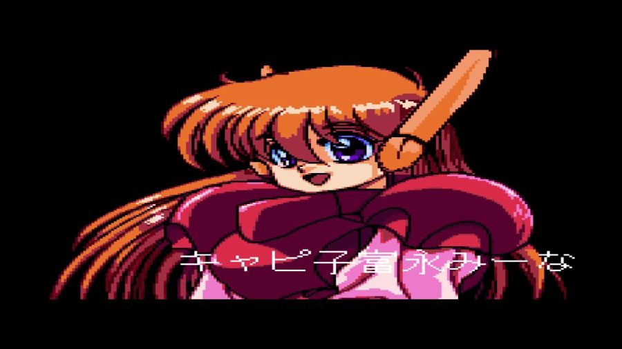 개조정인(改造町人) 슈비빈맨(シュビビンマン) 컴플리트 콜렉션_87.jpg