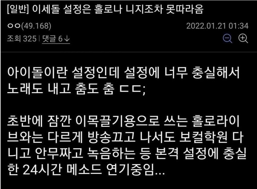 ㅇㅇㄱ) 오늘 정말 놀란게._7.jpg